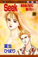 第5巻
