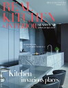 REAL KITCHEN ＆ INTERIOR SEASON（12） [ 本間 美紀 ]