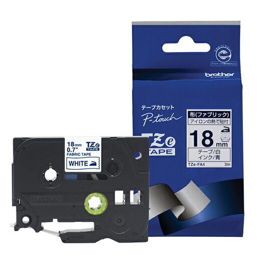 【ブラザー純正】ピータッチ ファブリックテープ TZe-FA4 幅18mm (青文字/白/布) 【ブラザー純正】ピータッチ ファブリックテープ TZe-FA4 幅18mm (青文字/白/布)