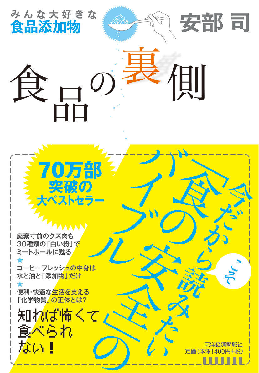 【中古】 天皇陛下83年のあゆみ／山下晋司(著者),小田部雄次(著者),久能靖(著者),別冊宝島編集部(著者)