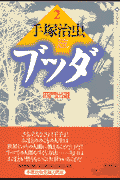 2巻