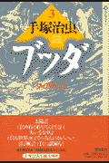 3巻