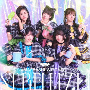 前橋ウィッチーズ 3rdアルバム「ストレリチア」【アーティスト盤】(アクリルキーホルダー(50mm))【楽天ブックス限定先着特典】