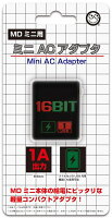 MDミニ用 ミニACアダプタの画像
