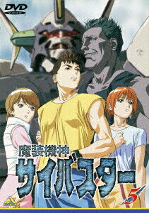 Cybuster — Blu-ray/DVD cover
