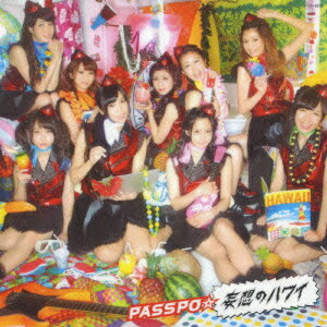 ���ۤΥϥ磻(��������A �ե������ȥ��饹�� CD+DVD) [ PASSPO�� ]