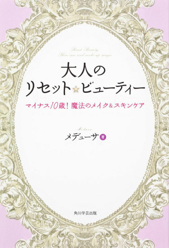 ��ͤΥꥻ�åȡ��ӥ塼�ƥ���