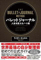 https://thumbnail.image.rakuten.co.jp/@0_mall/book/cabinet/2671/9784478102671.jpg