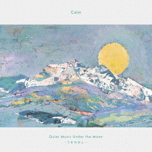 Quiet Music Under the Moon - つきのおと -