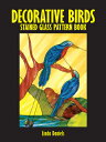 Decorative Birds Stained Glass Pattern Book DECORATIVE BIRDS STAINED GLASS （Dover Crafts: Stained Glass） Linda Daniels