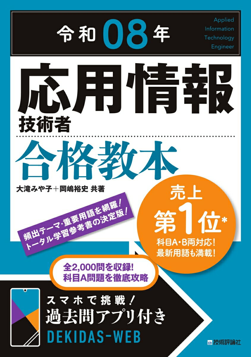 08ǯ Ѿ󵻽Ѽ ʶ [  ߤ ]