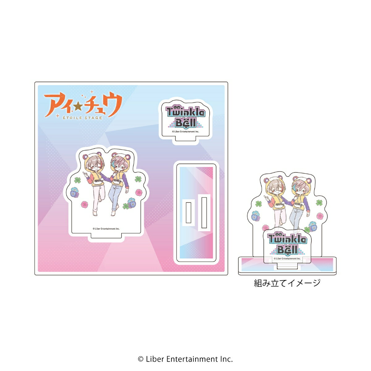 アクリルフィギュアプレート「アイ★チュウ Etoile Stage」11/Twinkle Bell クマ校長パーカーver.(グラフアートイラスト)【グッズ】