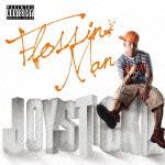FLOSSIN MAN [ ジョイスティック ]