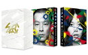 SPEC 全本編DVD-BOX 