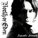 NORTH OF EDEN(初回生産限定盤 CD+DVD) [ KYOSUKE HIMURO ]