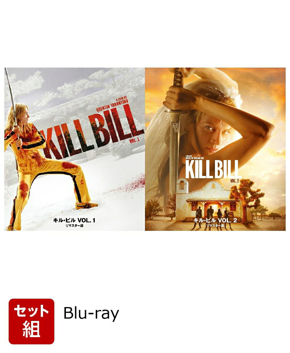 楽天市場】キル・ビル ブルーレイの通販