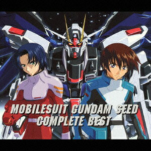 機動戦士ガンダムSEED COMPLETE BEST [ オムニバス ]