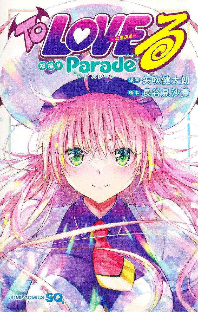 製品画像：23位