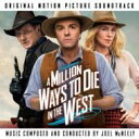 【輸入盤】Million Ways To Die In The West [ 荒野はつらいよ: アリゾナより愛をこめて ]