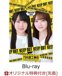 ڳŷ֥åŵ۲&¼Blu-ray(ꥸʥ륹ƥå) [ ǵں46 ]