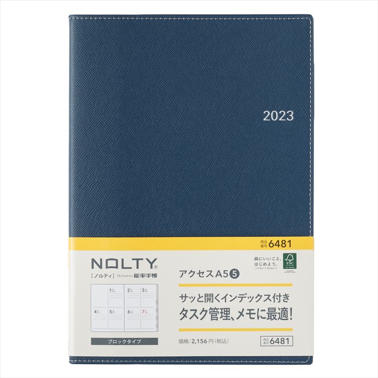 能率 2023年 1月始まり 手帳 ウィークリー NOLTY アクセスA5-5（ネイビーブルー） 6481