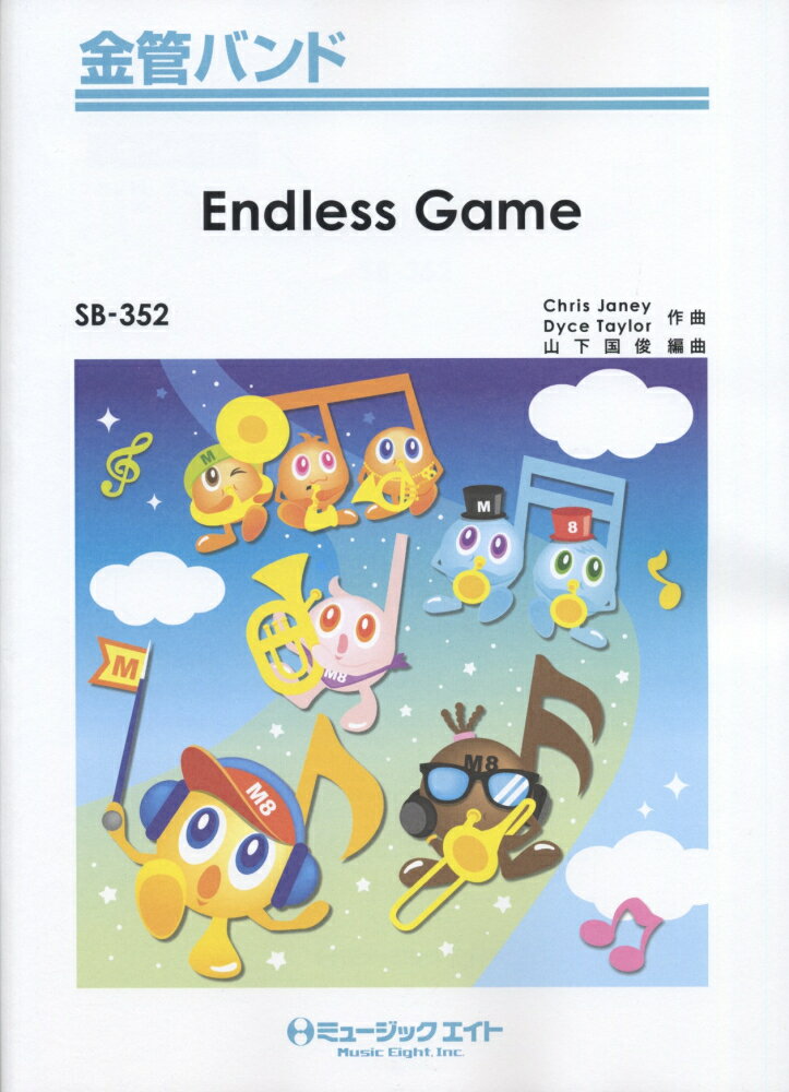 SB352　Endless　Game