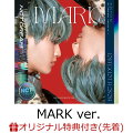 【楽天ブックス限定先着特典】Best Friend Ever (初回生産限定盤 MARK ver.)(A4クリアファイル (全7種中ランダム1種))