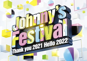 「Johnny’s Festival ～Thank you 2021 Hello 2022～」(通常盤Blu-ray 初回プレス仕様)【Blu-ray】 [ (V.A.) ]
