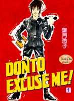 Donto　excuse　me！（1）