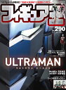 ワールドムックNo.1268 ワールド・フォト・プレスフィギュアオウ 発行年月：2022年03月24日 予約締切日：2022年03月23日 ページ数：144p サイズ：ムックその他 ISBN：9784846532680 本 エンタメ・ゲーム フィギュア