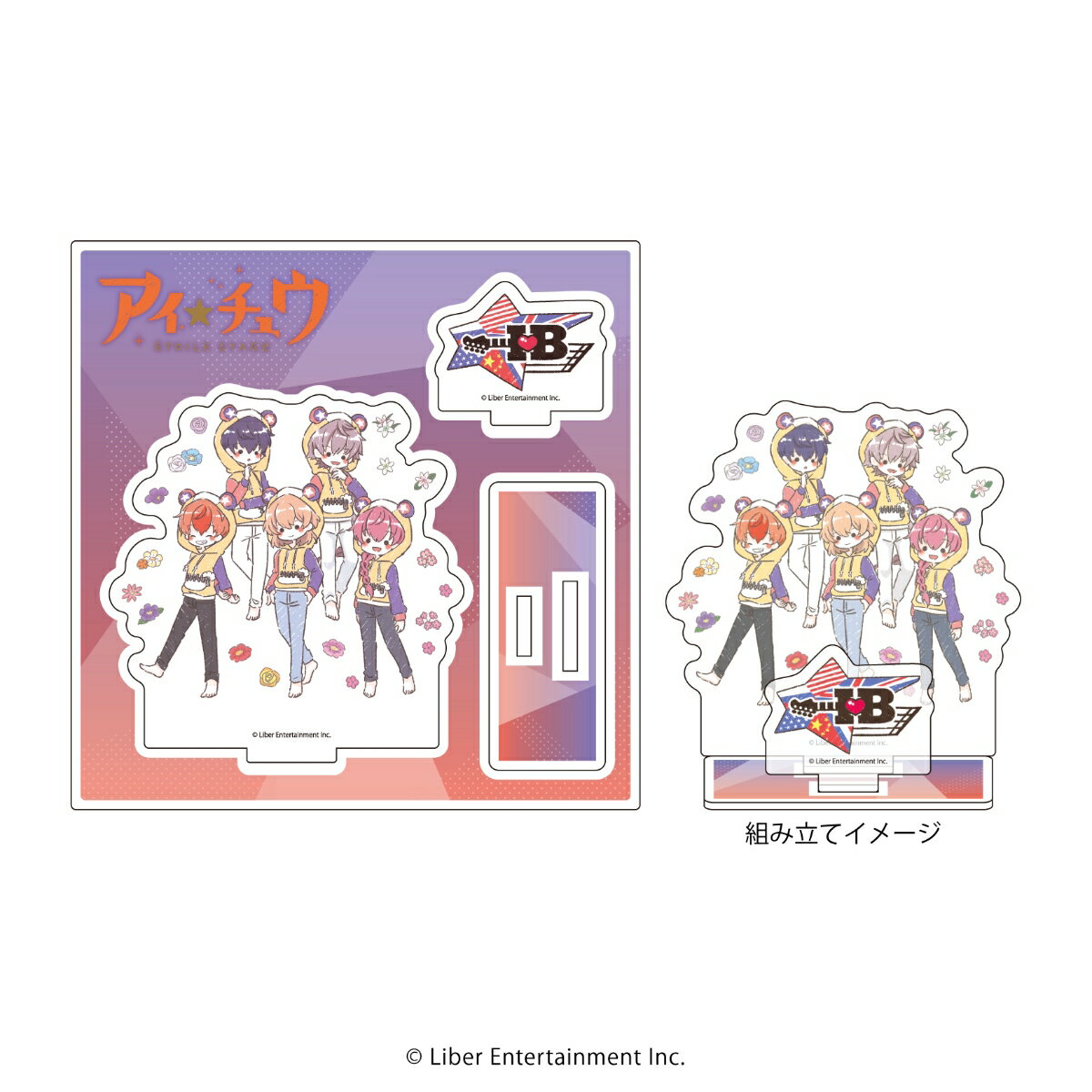 アクリルフィギュアプレート「アイ★チュウ Etoile Stage」12/I クマ校長パーカーver.(グラフアートイラスト)【グッズ】