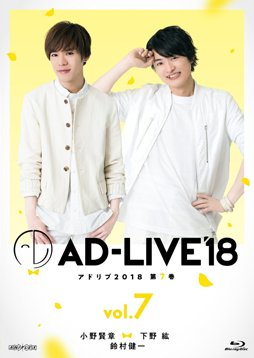 鈴村健一プロデュースのアドリブ舞台「AD-LIVE2018」のメルパルク大阪・10/27公演（出演：小野賢章、下野紘、鈴村健一）を映像化。
昼・夜公演をそれぞれ収録した2枚組。

＜収録内容＞
・本編ディスク2枚組
・オーディオコメンタリー（夜公演）
・映像特典：CM・PV ※各巻共通
※収録内容は変更となる場合がございます。