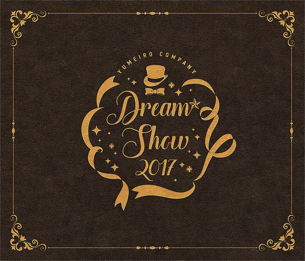 『夢色キャスト』DREAM☆SHOW 2017 LIVE BD(初回限定版)【Blu-ray】