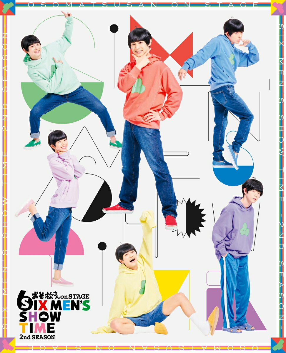 おそ松さんon STAGE ～SIX MEN’S SHOW TIME～ 2nd SEASON Blu-ray 豪華版 [ 中西智也、大野紘幸、杉咲真広、三井淳平、中村碧十、本間一稀、草地稜之、中本大賀、松井健太、磯野亨、木村優良、松本勇輝 ]