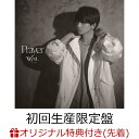 【楽天ブックス限定先着特典】Prayer (初回生産限定盤 CD＋Blu-ray)(アナザージャケット(楽天ver.)) Who-ya Extended