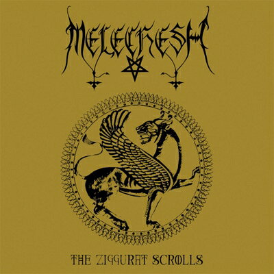 【輸入盤】Ziggurat Scrolls