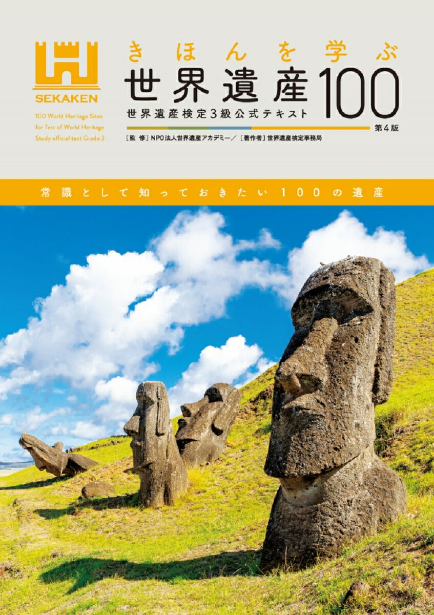 空間情報による災害の記録 伊勢湾台風から東日本大震災まで / 日本写真測量学会 【本】