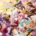 Pastel＊Palettesがワクワクの6thシングルをリリース！

スマートフォン向けゲーム「バンドリ！ ガールズバンドパーティ！」発のアイドルバンド・Pastel＊Palettesより6枚目のシングルが登場！
表題曲「ワクワクmeetsトリップ」はSFチックな魅力が満載の楽曲。心地良いリズムに身を預ければ、まるで宇宙を漂うような独特の世界観に没入できる。
イントロを飾る丸山彩(CV.前島亜美)の語りパートが印象的だが、2番ではまた違ったセリフが楽しめるのでぜひフルコーラスでご堪能頂きたい一曲だ。
Pastel＊Palettesとともに、遥かなるミュージックの旅を楽しんでほしい。