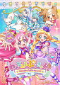 みんな なかよし！わんだふる〜！

■シリーズ21年目の挑戦！初のひらがなタイトル、犬がプリキュアに変身、など話題沸騰中！！
仲間を、友達を大切にする優しい心。誰かのために、誰かを想い行動する温かな想い。
自分がみた夢のために、あきらめない凛々しい姿。子供たちが映像を通して触れる、素敵な「あこがれのお姉さん」の姿。
2004年、子供たちに向け製作されたTVアニメ「ふたりはプリキュア」から始まった物語は、お子さまの「あこがれ」の姿を描き続け、21年目を迎えます。
シリーズ最新作は、主人公が飼っている犬・こむぎが人間の姿に変化し、人間の言葉で飼い主であるいろはと会話をする。
そしてお互いの想いを伝えあい、より絆を深めていく物語です。

■テーマは「動物も人も、みんな友達になれる！」思いやりの心を大切に！
大切な誰かを想い、行動する。『家族』であり、『ベストフレンド』となる関係は、人も動物も変わらない。
プリキュアの歴史の中で描かれ、繋いできた想いの力は、姿形が違っていても、たとえ言葉が通じ合わなくても、思いやる心があれば、確かに心に伝わる。
そんな『プリキュア』らしい姿を、動物との絆を通して丁寧に描きます。

＜収録内容＞
1話〜12話収録予定

※収録内容は変更となる場合がございます。