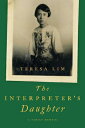 The Interpreter's Daughter: A Family Memoir INTERPRETERS DAUGHTER 