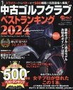 【中古】 ＋20ヤードの鉄則 ALBA　GREEN　BOOK　500円でちゃっかりゴルフ上達1コインレッスンBOOK プレジデントムック　ALBA　TROSS－VIEW／ALBA