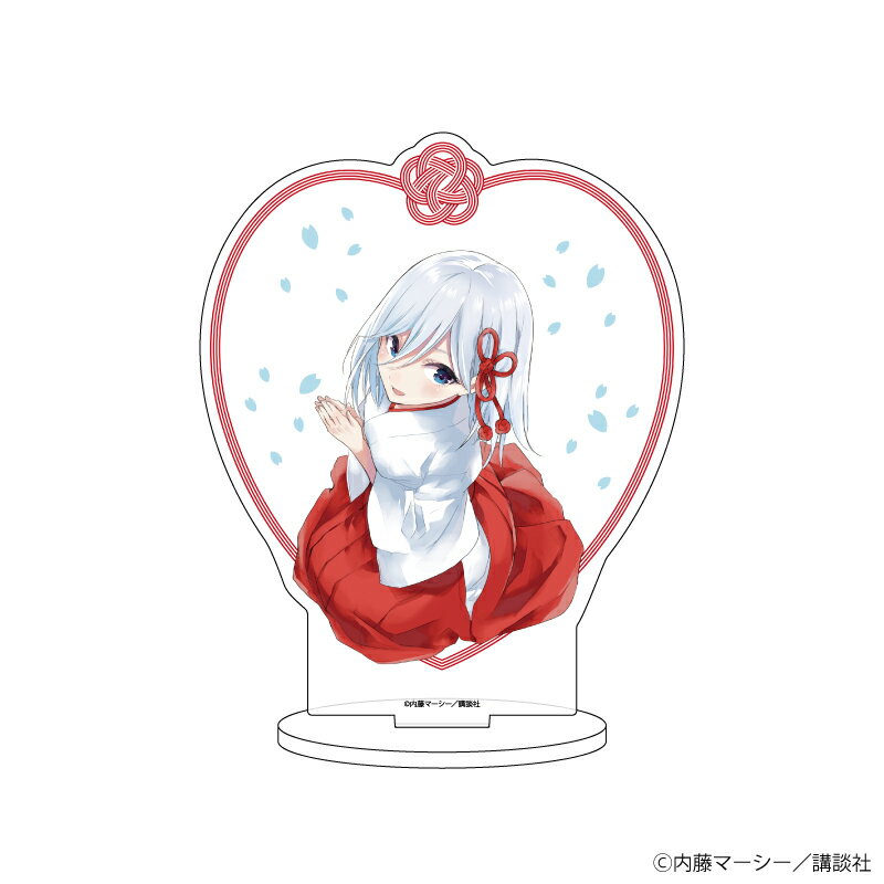 キャラアクリルフィギュア「甘神さんちの縁結び」09/甘神 朝姫(公式イラスト)【グッズ】