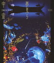 TOUR 夢見る宇宙【Blu-ray】 BUCK-TICK