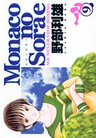 第9巻