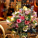 【壁掛】Mon　Bouquet　et　PARISパリであなたの花束をカレンダー（2017） （［カレンダー］）