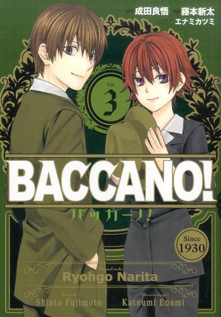 BACCANO!