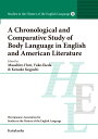 A Chronological and Comparative Study of Body Language in English and American Literature （Studies in the History of the English Language 8） 堀 正広