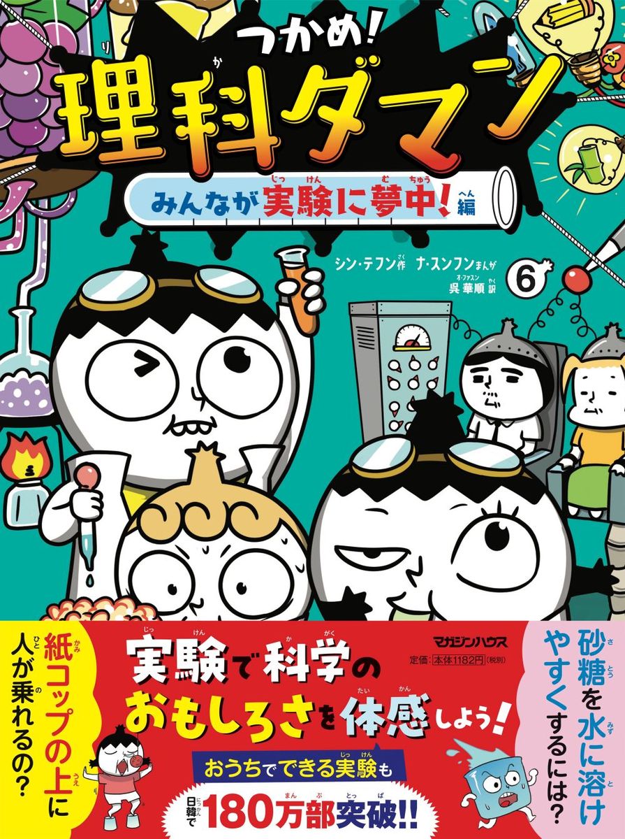 【中古】 なるやみますみ童話コレクション / ひくまの出版 / ひくまの出版 [ペーパーバック]【メール便送料無料】