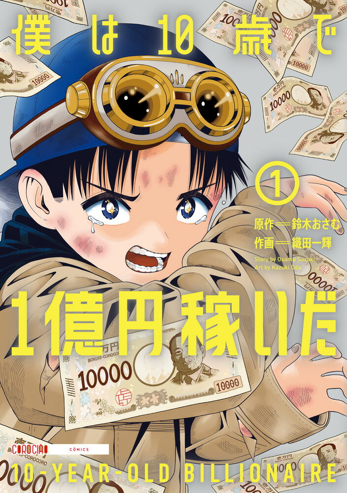 製品画像：21位