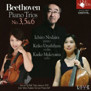 ベートーヴェン:ピアノ・トリオ全集・2